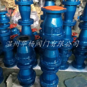 H44J襯膠止回閥