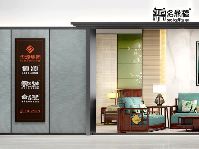 金凱莎官網(wǎng)-640X480_名鼎檀.jpg