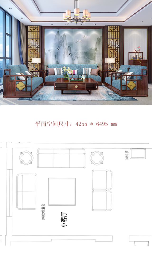 逸芳系列188A客廳組合