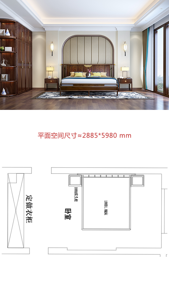 逸芳系列188B臥房組合
